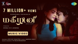 Bujji Bangaram Full Video Song  Guna 369  Karthikeya Anagha  Chaitan Bharadwaj  Telugu Songs [upl. by Jermayne]