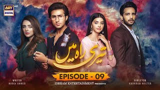 Teri Rah Mein Episode 9 Subtitle Eng  11th January 2022  ARY Digital Drama [upl. by Attelrahs]