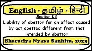 Section 53 Liability of abettor for an effect caused by act abetted different from that intended by [upl. by Ani902]