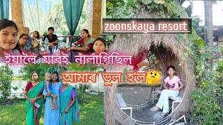 Resort খনত সোমাই বহুত ডাঙৰ ভুল কৰিলো Zoonskaya Resort at SivsagarBhatiyapar near Bhaskar Jyoti hall [upl. by Macdougall]