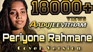 Periyone Rahmane  Cover Version  Aadujeevitham  The GoatLife  VANDANA  A R Rahman [upl. by Boaten]