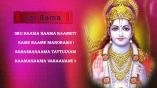 Lord Rama Sloka [upl. by Danice]