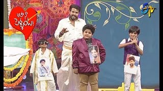 Hyper Aadi Raising Raju Performance  Aha Naa Pellanta  Ugadi Special Event18th March 2018 ETV [upl. by Daffi]