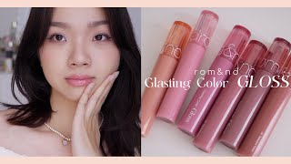 Swatch son Romand GLASTING COLOR GLOSS amp JUICY LASTING TINT 36 mới  so sánh các màu cũ  Trang [upl. by Poirer]