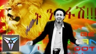 Eseyas Debesay  Awet Nhafash  Eritrean Music [upl. by Eiddet]