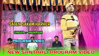 Sagen Sakam Harher  Singer  Maniram  Santhali Video 2024  New Santhali Orchestra Video 2024 [upl. by Helbona]