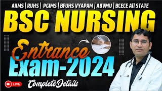 BSC NURSING EXAM 2024  BSC NURSING 2024 SYLLABUS  BSC नर्सिंग कोर्स कैसे करें  BSC NURSING DETAIL [upl. by Danika]