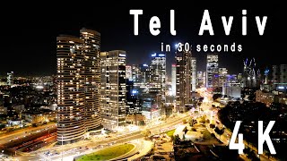 30 Seconds of Tel Aviv in 4K Night [upl. by Ipoillak]