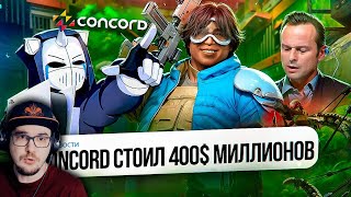 CONCORD СТОИЛ 400 МИЛЛИОНОВ ДОЛЛАРОВ ► DeadP47  Дедп47 Конкорд   Реакция [upl. by Shue41]