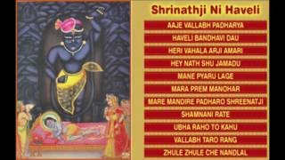 Shrinathji Ni Haveli [upl. by Stoat]