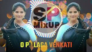 Trending songs O Pilaga Venkatesh❤amp TollywoodSongs TrendingSouthSongsDj Sp Mixup Songs🔥 [upl. by Trinetta]