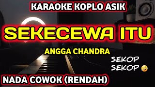 SEKECEWA ITU  KARAOKE NADA COWOK VERSI KOPLO SEKOP SEKOP MANTAP PALING ENAK [upl. by Lipfert]