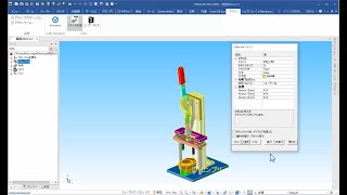 IRONCADのプロパティ表示アドイン『icText』操作方法 [upl. by Nai]