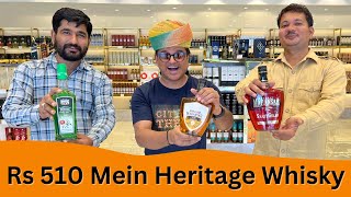 Premium Wine Store Of Jaipur  Wide Variety Of Heritage Whisky  City Ka Theka [upl. by Emilia]