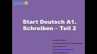 Start Deutsch A1 Schreiben Teil 2 Briefe письма RUS [upl. by Odelinda76]