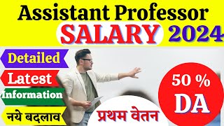 Assistant Professor first salary  Income details of Asst Professor 2024 Assistant professor Salary [upl. by Eerized672]