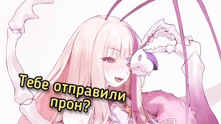 Матара Кан не вовремя зашла в Дискорд【Matara Kan  Vshojo】 [upl. by Oicnerual394]