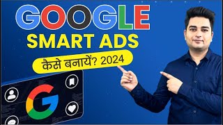 How to Make a Google Smart Ads Campaign 2024  How To Create Google Ads Smart Campaign [upl. by Ettenrahc]