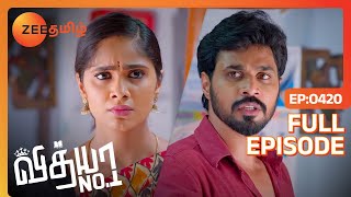 Vidhya ஆசையை நிறைவேற்றுவாரா Sanjay  Vidhya No 1  Full Ep 420  Zee Tamil  07 Jun 23 [upl. by Aillij]