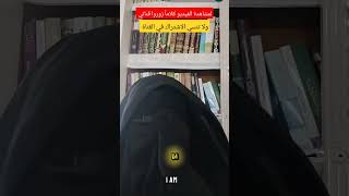 لم يصلكِ هذا الفيديو صدفة لعلّ الله أراد بكِ خيرا فاختاركِ لتسمعي هذه الرسالة❤️ [upl. by Cheyney]