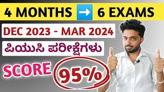 HOW TO STUDY TO SCORE 95 IN PUC EXAM 2024 KARNATAKA  1ST PUC amp 2ND PUC TIME TABLE 2024  KANNADA [upl. by Bashemath]