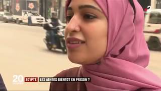 Égypte  les athées serontils bientôt mis en prison [upl. by Ransell]