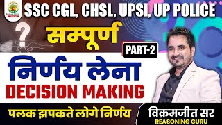 🔴Decision Making Part 2  SSC CGL UPSI UP Police Reasoning By Vikramjeet Sir  Rankers Gurukul [upl. by Eirehc709]