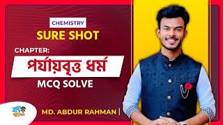 কিভাবে আমাদের যে কোনো কোর্সে এনরোল করবে Step by Step Instructions  how to buy any Course of ACS [upl. by Keith]