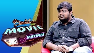 Urumeen Director Sakthivel Perumalsamy in Madhan Movie Matinee  13122015  Puthuyugam TV [upl. by Mccandless746]