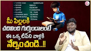 Vamsi Krishna  Tips To Make Your Children Study  How to Motivate Your Child On Study  MR NAG [upl. by Neltiak533]