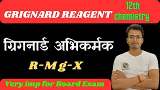 Grignard Reagent गृगनार्ड अभिकर्मक 12th chemistry organic chemistry HALOALKANE AND HALOARENE [upl. by Lleynod]