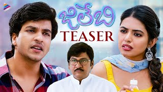 JILEBI Telugu Movie Teaser 4K  Sree Kamal  Shivani Rajashekar  Vijaya Bhaskar  Mani Sharma  TFN [upl. by Ardnikat]