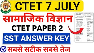 CTET 7 July 2024 Social Science Answer key  CTET Paper 2 Social Science Answer key  SST Answer key [upl. by Hutchison]