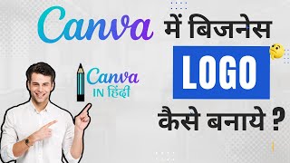 How To Add Instagram Link To YouTube Channel  Instagram Link YouTube Mein Kaise Dale  Hindi  2022 [upl. by Anelad431]