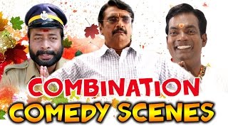 Best Malayalam Comedy  Harisree Asokan Kochin Haneefa Salim Kumar Super Hit Comedy Scenes [upl. by Virnelli105]