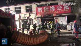 19 people dead in Beijing house fire [upl. by Ordnagela284]