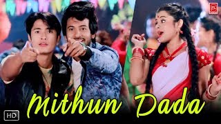 Mithun Dada  Zustin amp Sanjib  Vivek  Kishore  Anannya  RK Music  New Assamese Hit Song 2018 [upl. by Yeloc218]