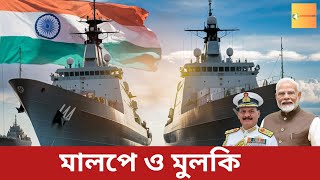 মালপে ও মুলকি  ভারতীয় নৌবাহিনীর নতুন শক্তি  AntiSubmarine warfare vessels Malpe and Mulki [upl. by Notluf]