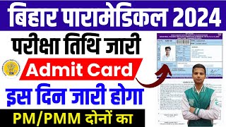 Bihar paramedical admit card 2024 bihar paramedical admit card kab aayega paramedical admit card [upl. by Tenney]