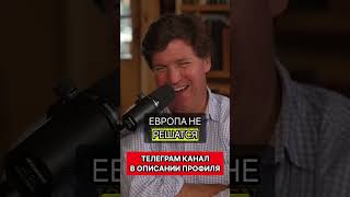 Последнее Путинское предупреждение Западу трамп  байден  владимирпутин  путин  байдентрамп [upl. by Swor325]