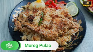 Traditional Morog Polao recipe  Easy Morog Pulao Recipe  recipes for chicken pulao  Quick cook [upl. by Hyacinth648]