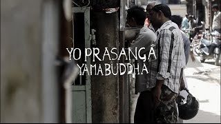 Yama Buddha  Yo Prasanga Official Music Video [upl. by Canica566]