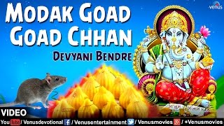 Modak Goad Goad Chaan  Devyani Bendre  Latest Ganpati Song 2016  Lyrical Video [upl. by Llemor]