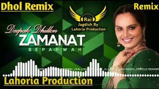 Zamanat Dhol remix Deepak Dhillon Lahoria Production remix song 2023 remix dj LahoriaProduction [upl. by Egiaf658]