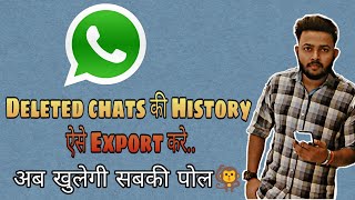 Export Deleted Whatsapp Chats in 1 mint [upl. by Akimal974]