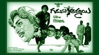 Old Telugu All Songs from the Movie Gadusu Ammayi1977 [upl. by Shiller612]