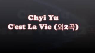 감성충만아름다운 팝송 Chyi Yu  Cest La Vie 외2곡 [upl. by Gasparo]