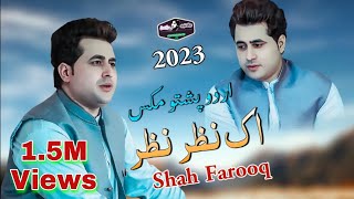 Shah Farooq New Urdo Pashto Mix Song 2023 Ek Nazar Nazar Full 👍 2023 Tik Tok Songs [upl. by Melisa]