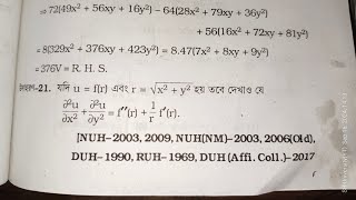 কতিপয় চলক বিশিষ্ট ফাংশনের আংশিক অন্তরজPertial Derivatives Of A Function of Several Variables [upl. by Zimmerman]