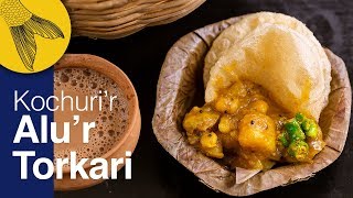 The Perfect Spicy Alur Tarkari for Kochuri—Spicy Bengali Potato Curry [upl. by Nuahsal]